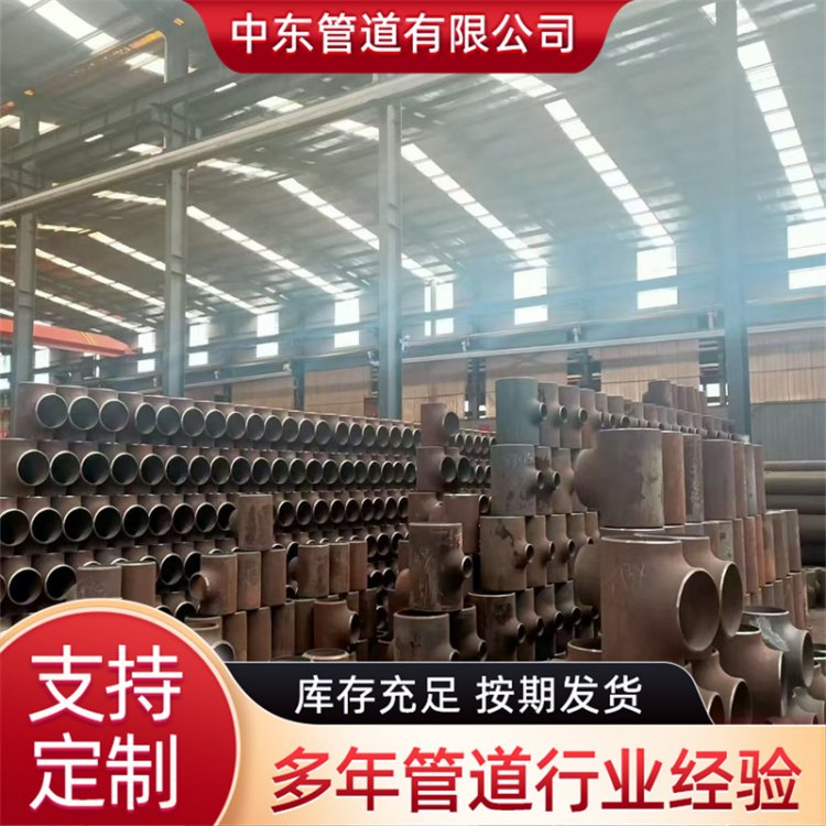 输送管道 压力容器大小头 卷制对焊 不锈钢承插异径管 批发便宜