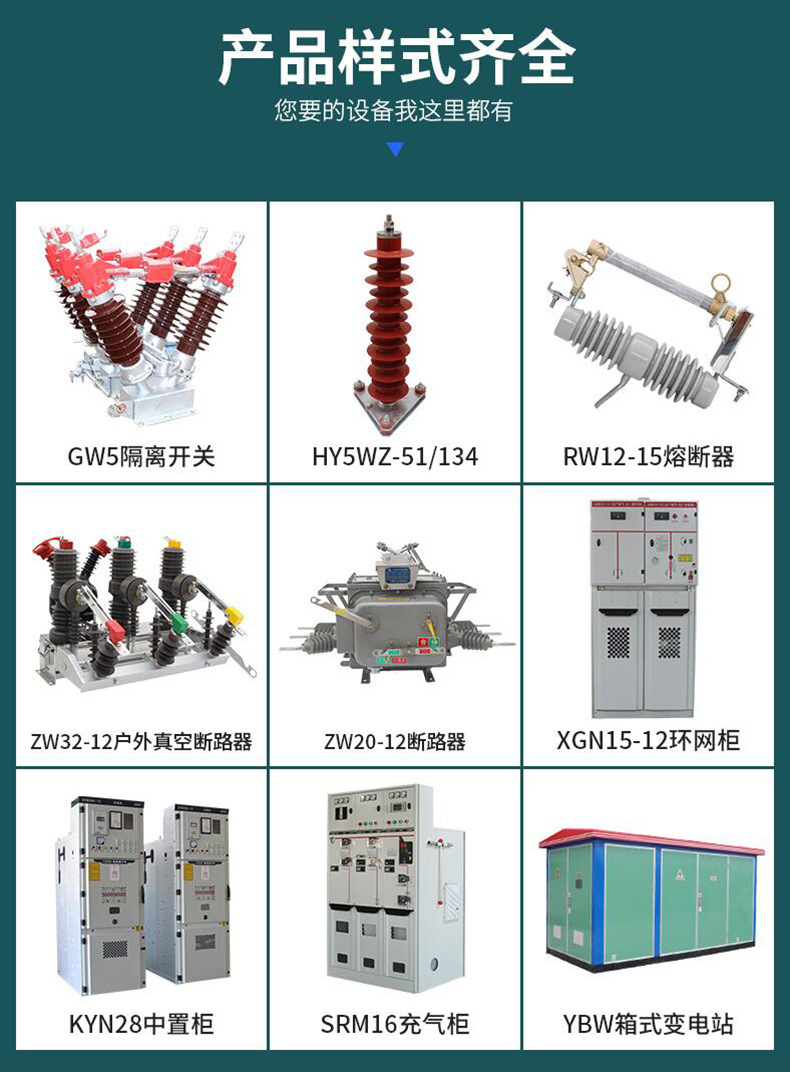 Lixiong Electric combined measuring box can be customized according to the picture, with excellent quality and price control, stability and durability