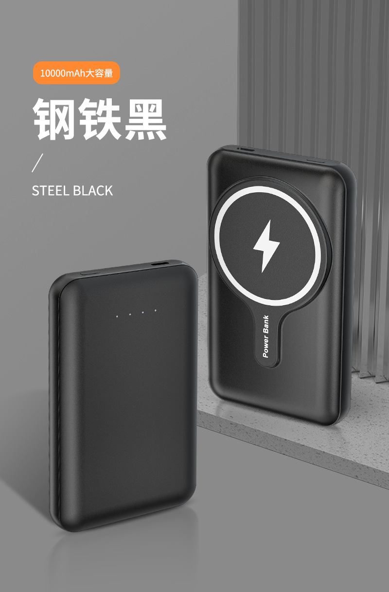 Cross border new mini magnetic suction power bank 5000mA suitable for Apple 12 wireless charging fast charging mobile power supply