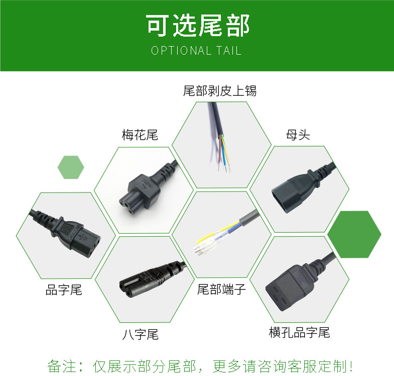Xincheng Electric Industry National Standard Power Cord, All Copper Wire, Customized Manufacturer, Straight Head, Three Insert, Ending C13 Power Connection Cable