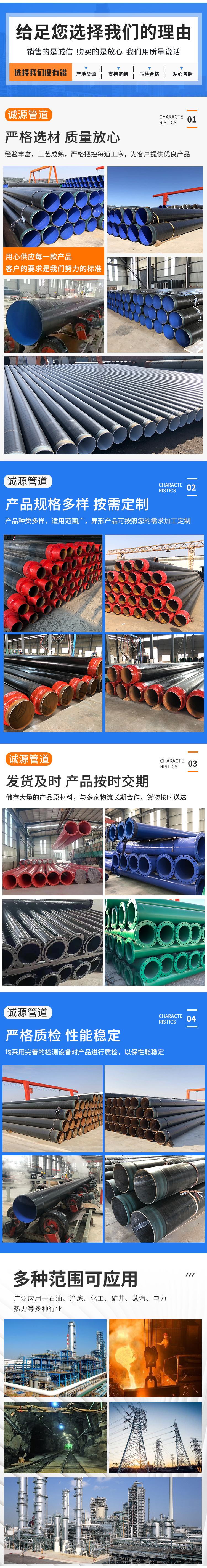 Inner wall epoxy resin anti-corrosion steel pipe, coated with plastic composite pipe for underground use in coal mines, hot melt blister coating