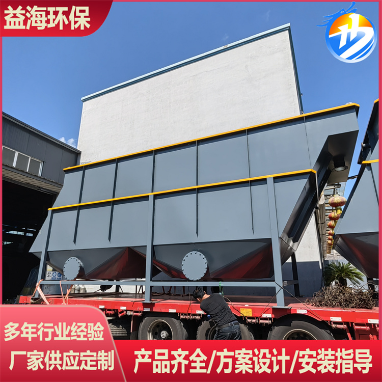 New high-efficiency inclined plate inclined tube Lan Meila sedimentation tank flocculation sedimentation tank Yihai support customization