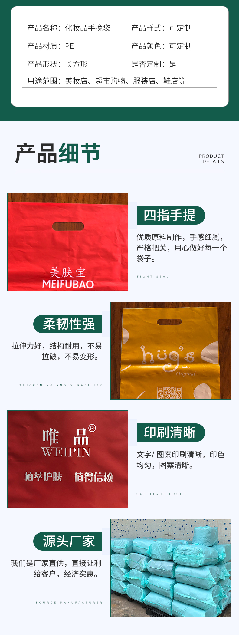 PE tote bag, customized flat mouth gift plastic bag, shopping bag, cosmetics handbag, convenient to carry, waterproof and dustproof