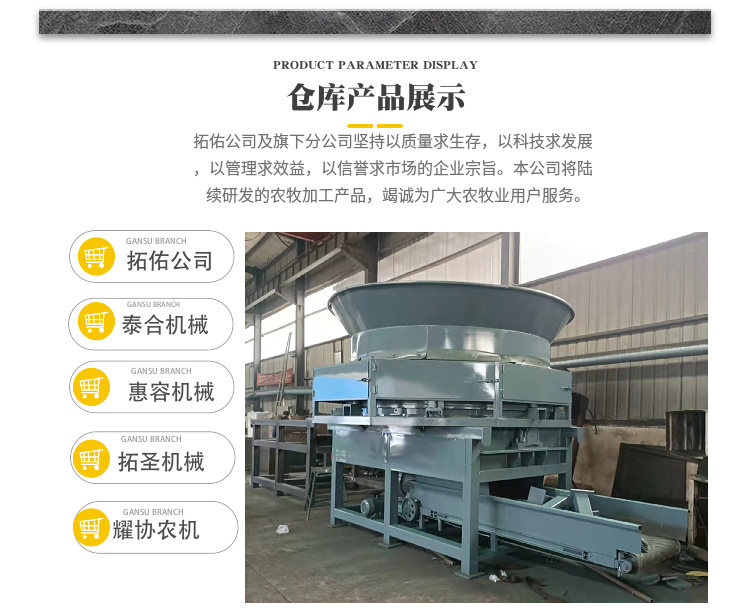 Disc type straw crusher Taihe brand Wheatgrass binding and kneading machine Large baled straw crusher