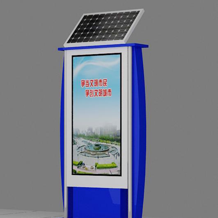 City Street Furniture Rolling Light Box Manufacturer Park Plaza Electronic Smart Station Signboard Remote Control