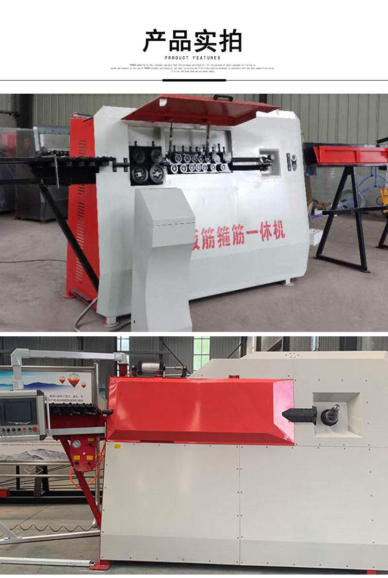 CNC steel bar bending machine WQ12 double line high-speed straightening and cutting machine Stirrup plate reinforcement integrated machine Sleeve machine Square