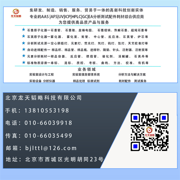 Imported 942339020801 mercury Hg thermoelectric/Thermo non coding Hollow-cathode lamp with original packaging has high cost performance