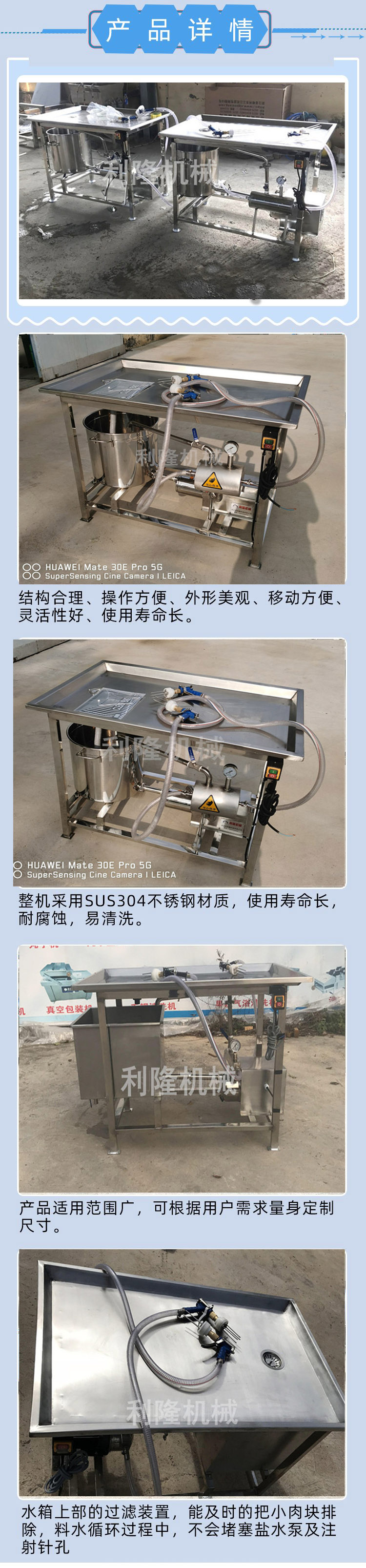 Manual experimental saline injection machine, double gun, 8-needle injection equipment for cured meat, chicken and duck saline injection machine