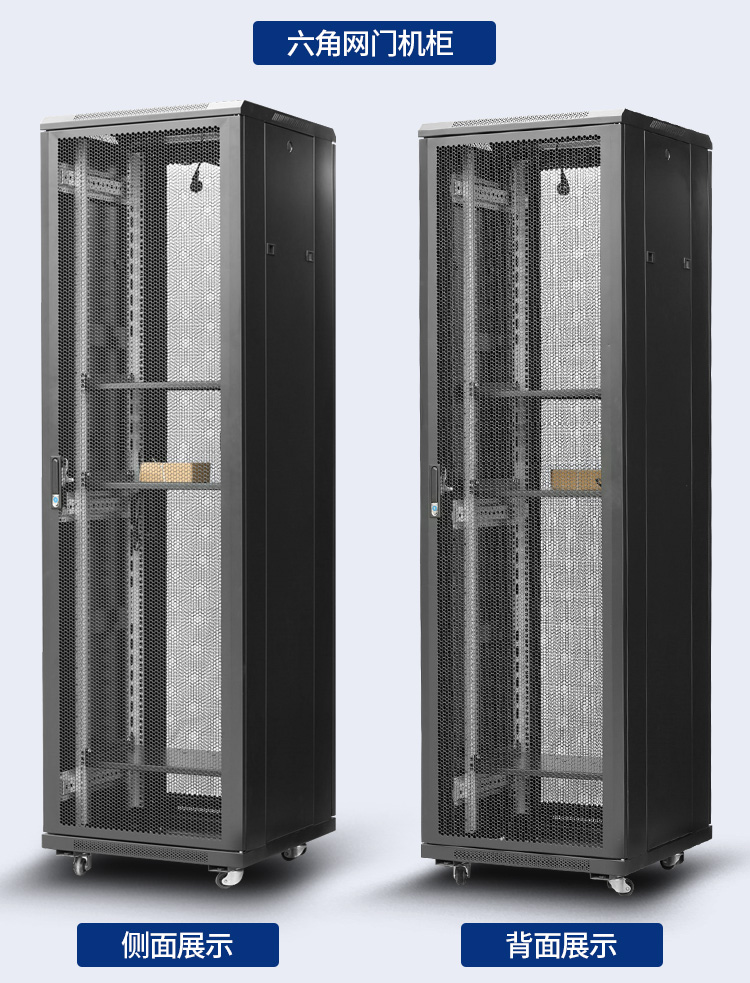 1 meter, 1.2 meter network cabinet, switch router rack, 1.4 meter, 1.6 meter, 1.8 meter, and 2 meter server cabinet