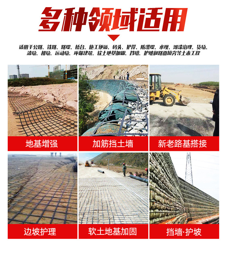 Steel plastic geogrid 50KN80KN abutment, highway retaining wall, roadbed GSZ high-strength bi-directional welded grid