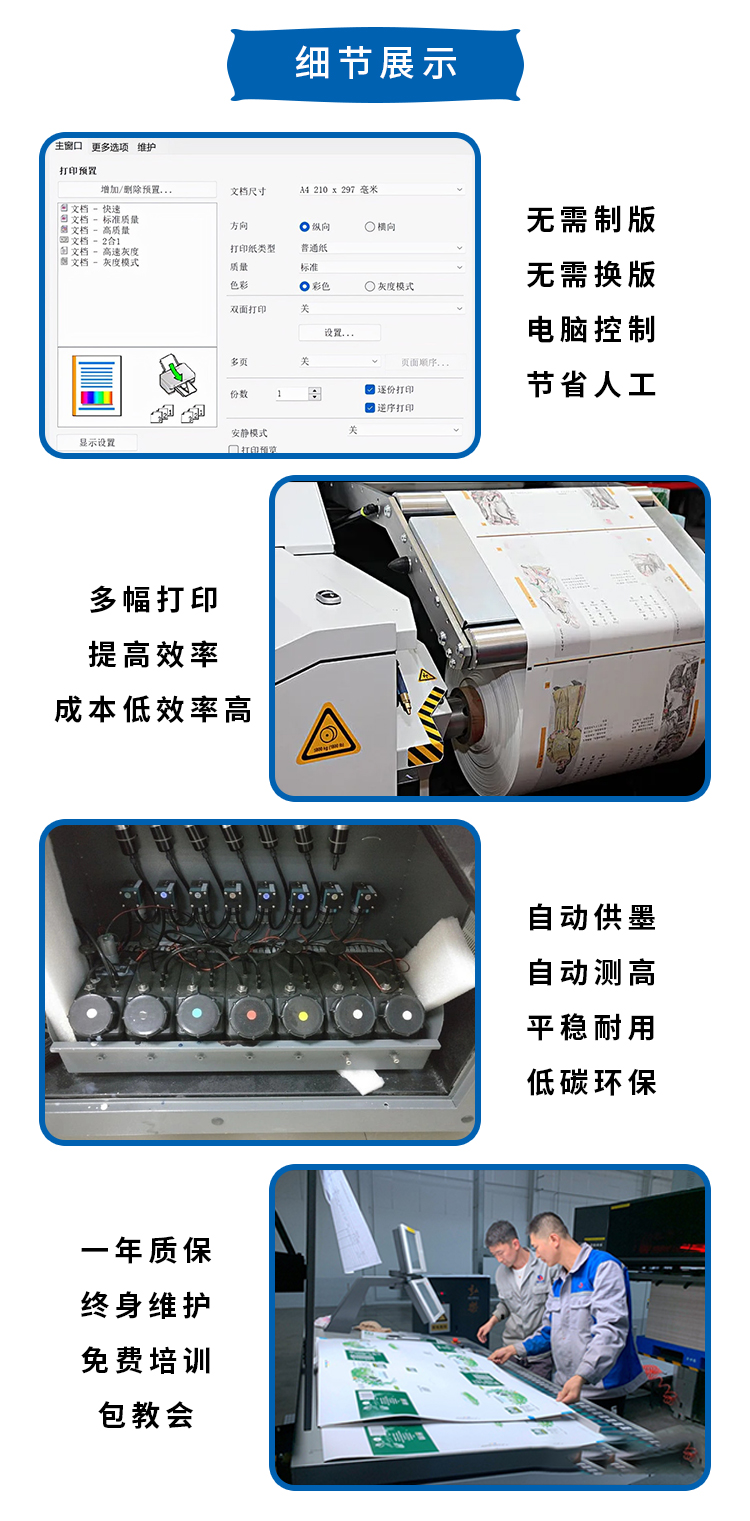 Shencai C M Y K four-color unprinted cardboard box ink printing machine for direct printing of corrugated paper, kraft paper, etc