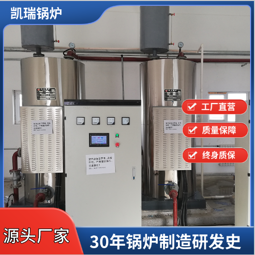 Supply 0.5 tons of atmospheric pressure hot water boiler 350KW electric heating boiler with environmental protection and zero emissions