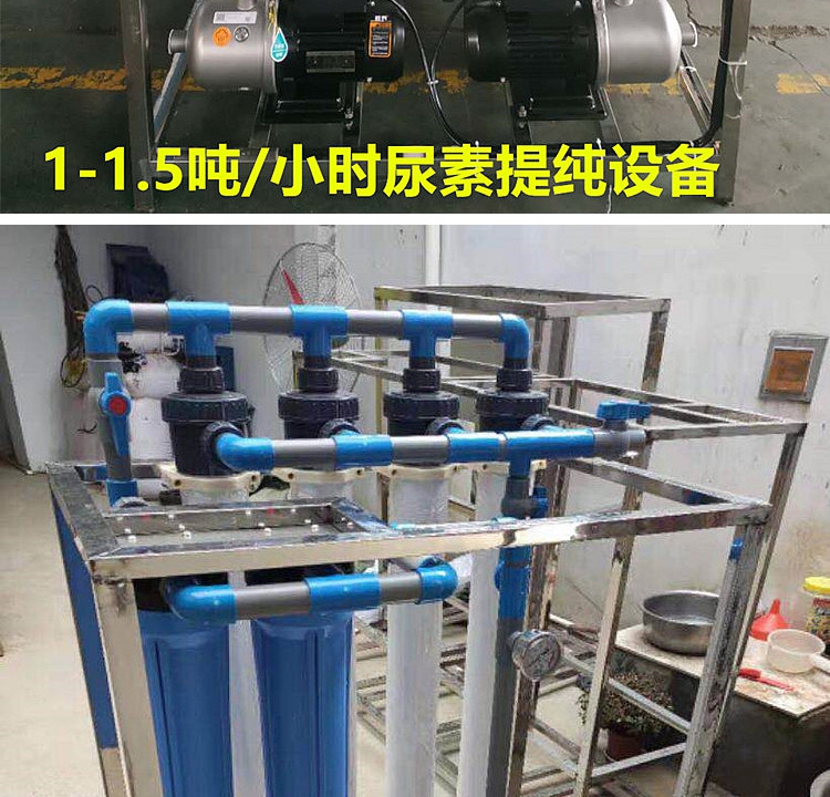 Ultrafiltration membrane HM90PAN industrial HM160/200PVDF water treatment filtration equipment urea purification of wastewater