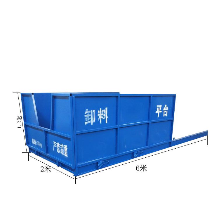 高空作业悬挑式卸料平台 工地卸料设备 抽屉式工业台车