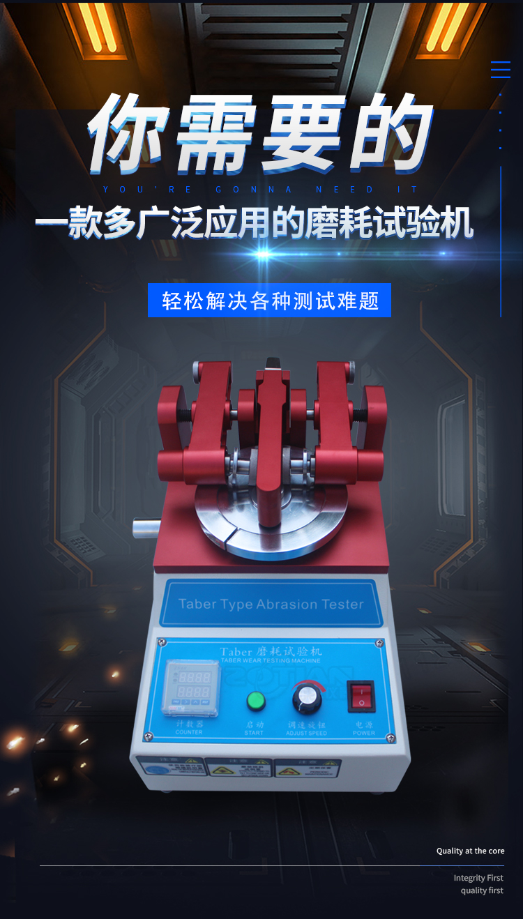 Taber abrasion tester ZOT-5612 Taber abrasion tester rubber and plastic rubber scratch resistance testing machine