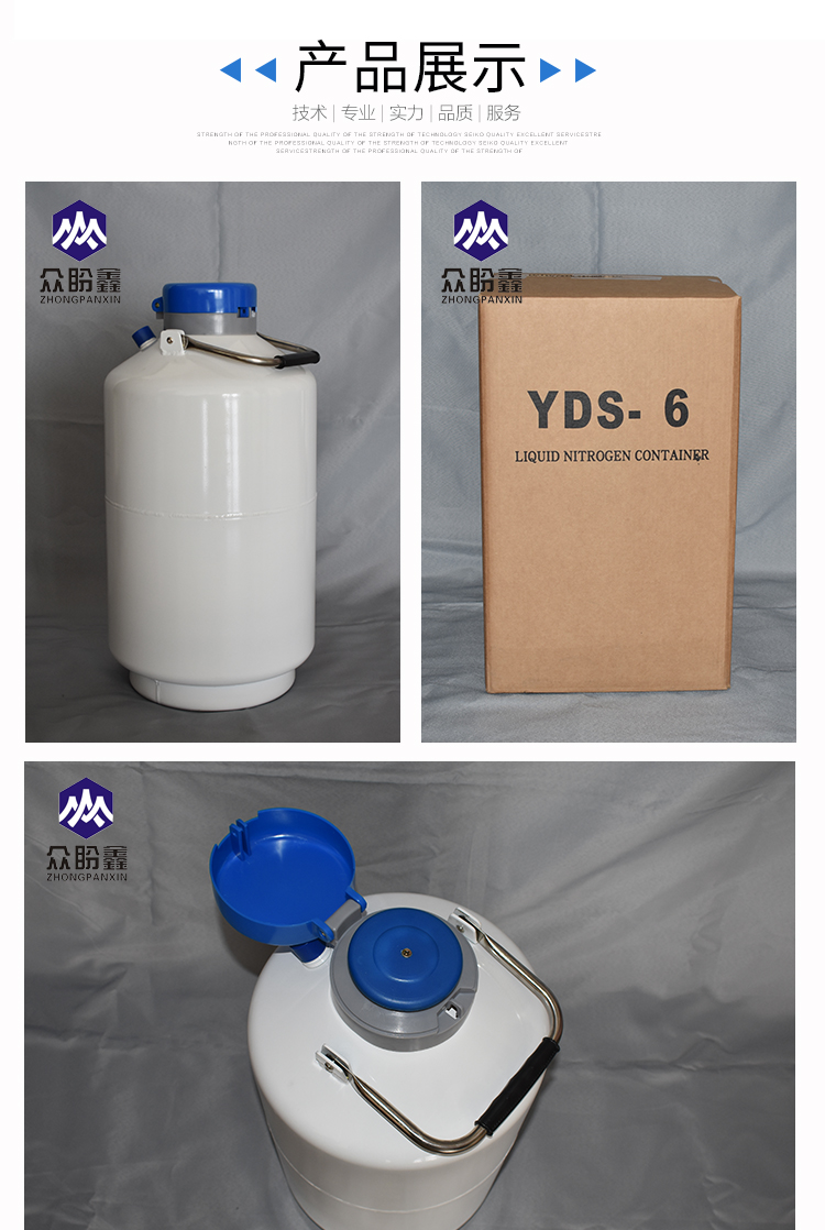 35 liter 50 caliber frozen semen nitrogen biological container_ 35L semen liquid nitrogen tank for animal husbandry and veterinary use