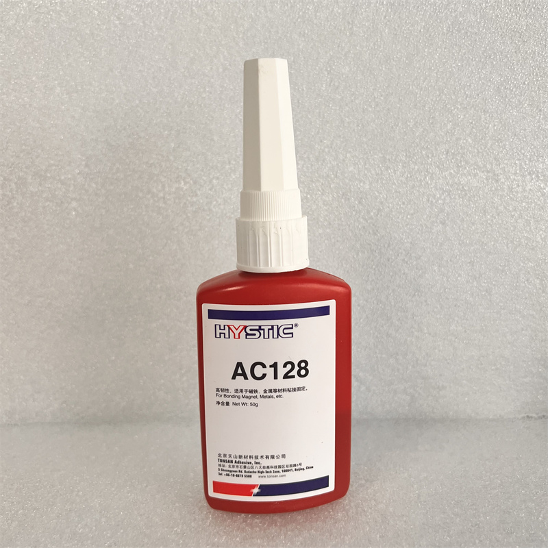 Hystic海斯迪克AC128铁氧体E型磁芯粘接可搭配AS102促进剂