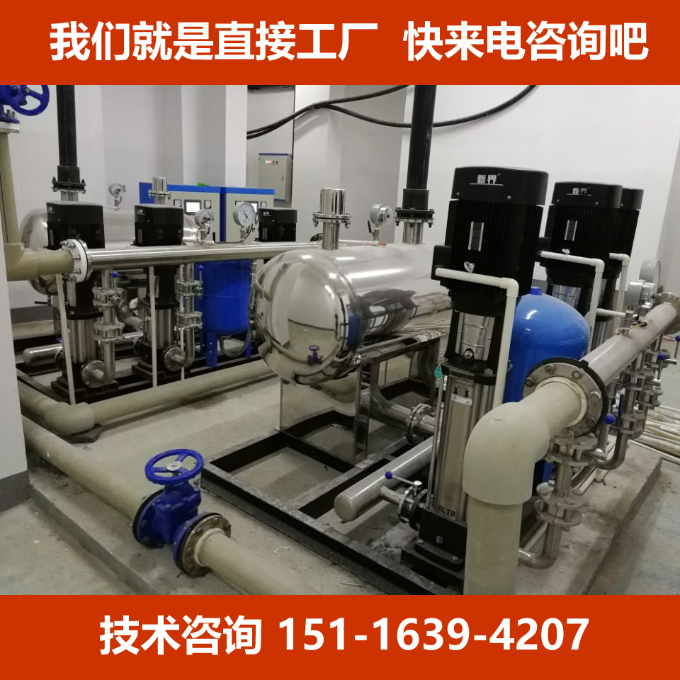 云德宏盈江县增压泵智能变频恒压供水设备 无塔给水设备系统技术