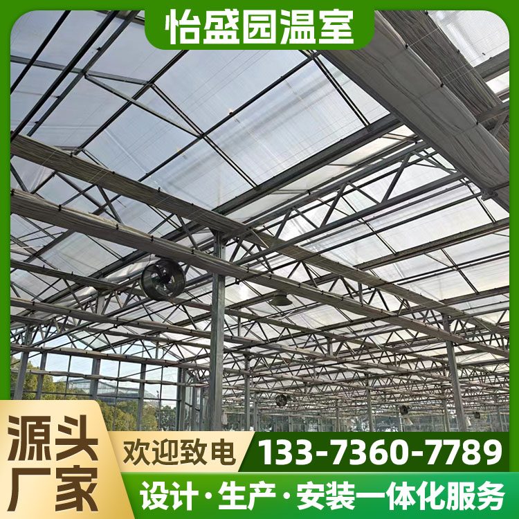 怡盛园 大蔬菜种植玻璃大棚 无土栽培温室 支持定制 修棚 换膜