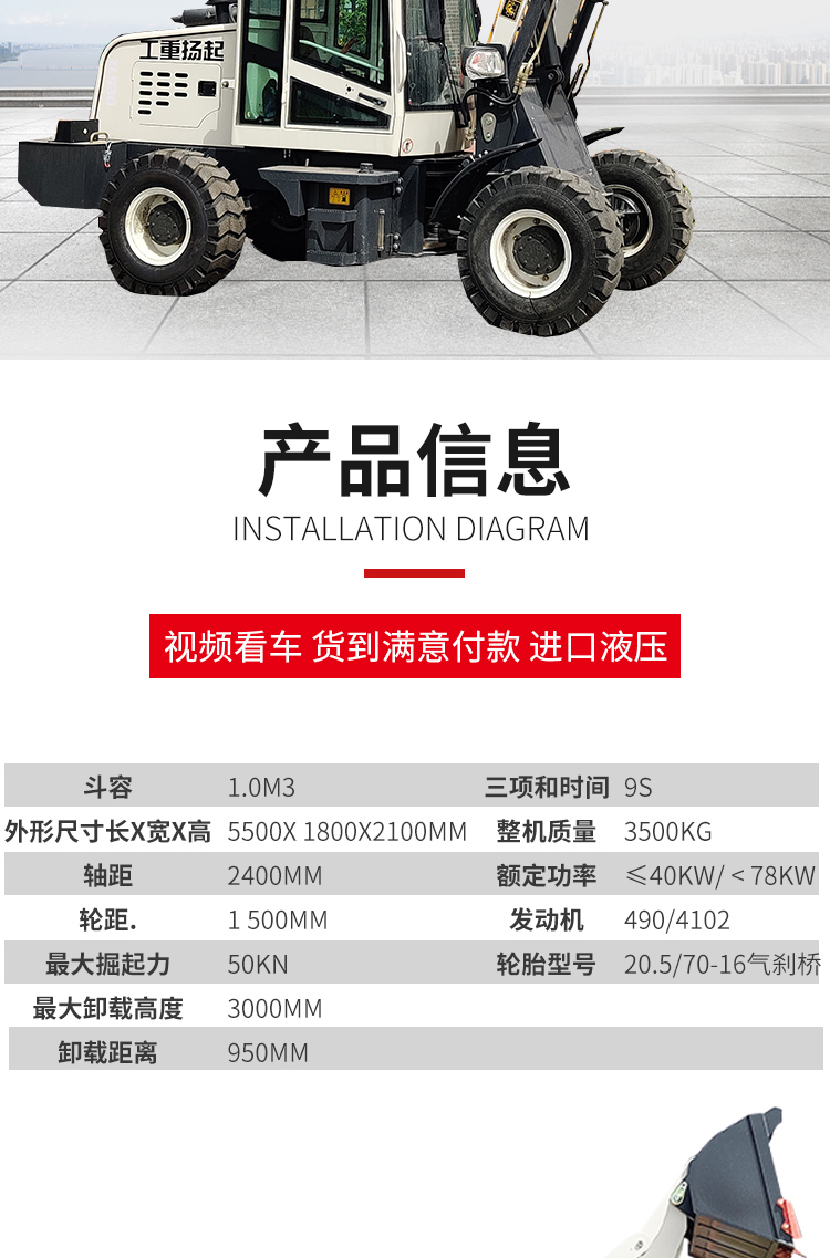 Engineering New Diesel Loader Breeding Farm Short legged Tiger Forklift with Elevated Arm Grain Bucket Grasping Wood and Grass Grasping Machine