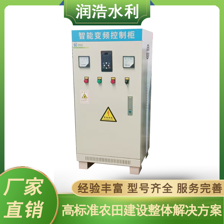 防爆型变频软启动控制柜 化工工业暖通供水配套电控柜体