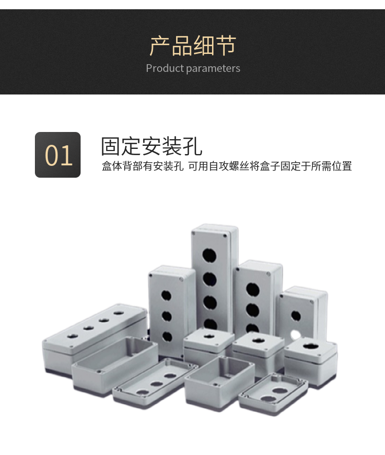 Chonghai Electronic Waterproof and Dustproof Outdoor Metal Cast Aluminum Junction Box Can Be Customized and Machinable with Holes