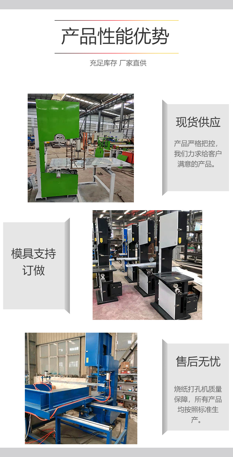 Fully automatic Aizhu wheat straw cutting machine, facial towel cutting machine, two-phase electric yellow paper cutting machine, sold by manufacturers