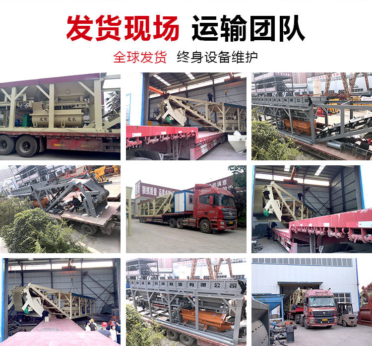 A complete set of new machinery for the construction of integrated lime and fly ash mixing station ZWB400 mobile stable soil mixing station equipment