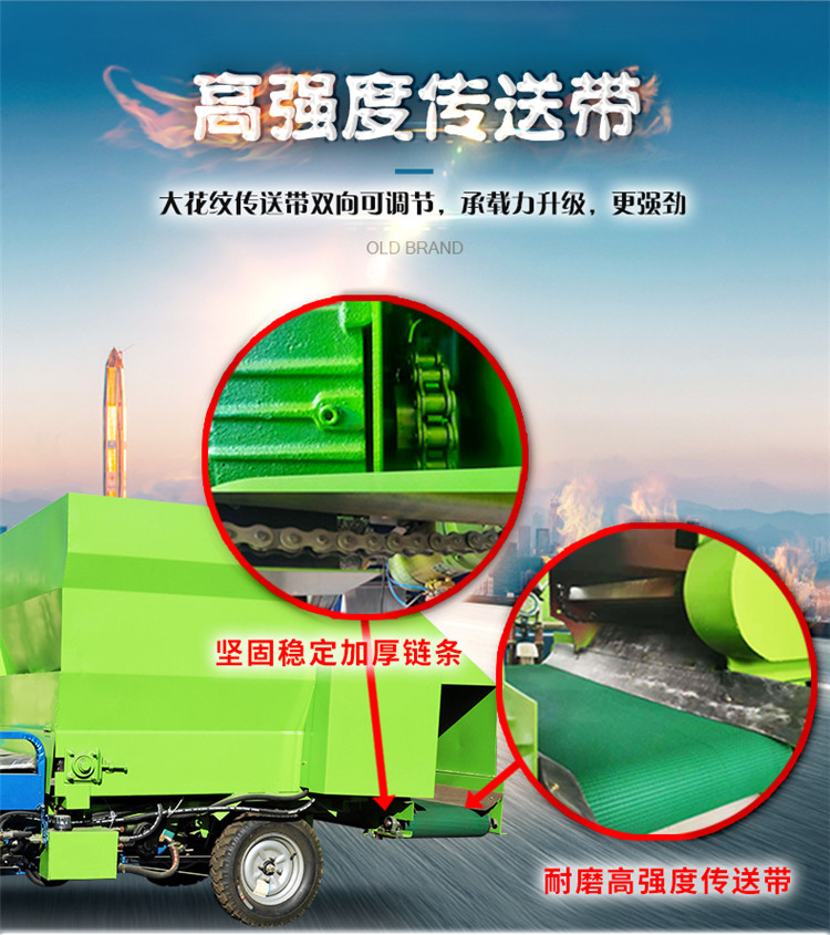 Cattle Farm Feeding Three Wheel Spreader Cattle Mixing Self propelled Feeding Truck Silage Grass Spreader