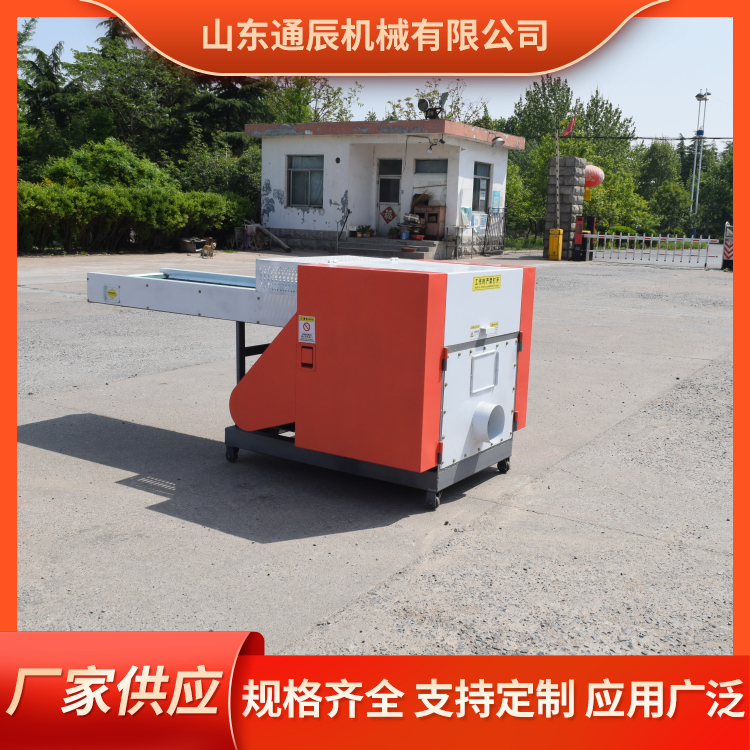 Airbag cloth crusher, ceramic fiber automatic cutting machine, multi-purpose, stable operation