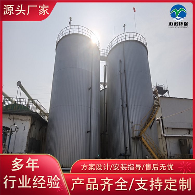 高浓度COD食品养殖行业专用设备 IC厌氧反应器 抗负荷冲击能力强