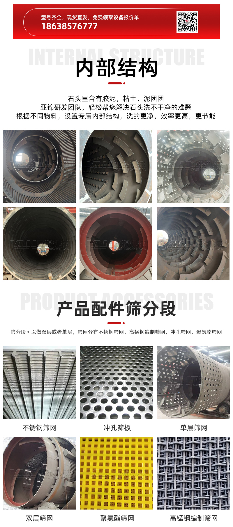 Roller washing machine manufacturer, cement cleaning equipment, river sand cylinder washing machine