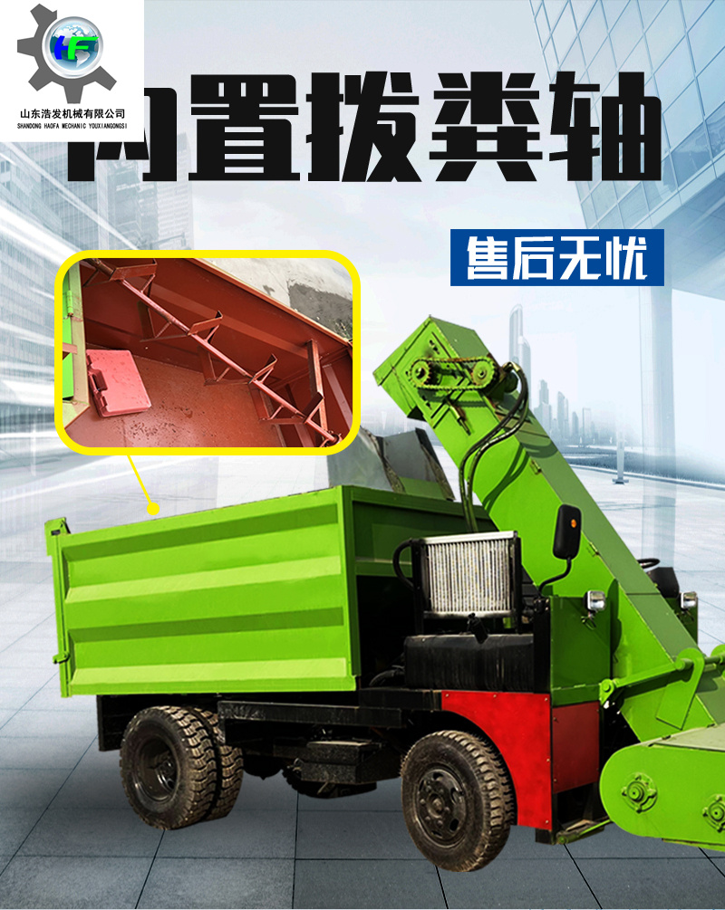 Breeding large four-wheel drive manure cleaning truck, diesel powered foot manure cleaning machine, dry and wet cow manure cleaning machine