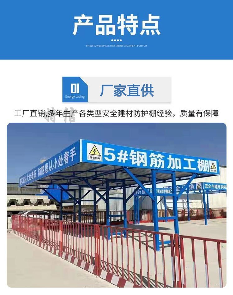 Steel bar protection shed, steel bar processing shed drawings, Henan steel bar processing shed, Ruishuo, large quantity in stock