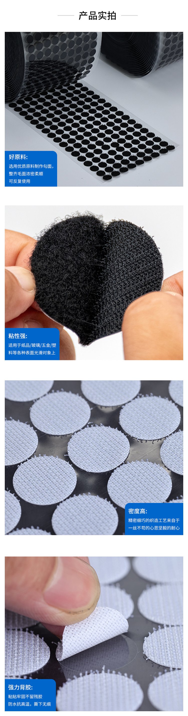 Back adhesive circular Velcro, nylon self-adhesive, traceless bed sheets, carpet, mother button, baby Velcro