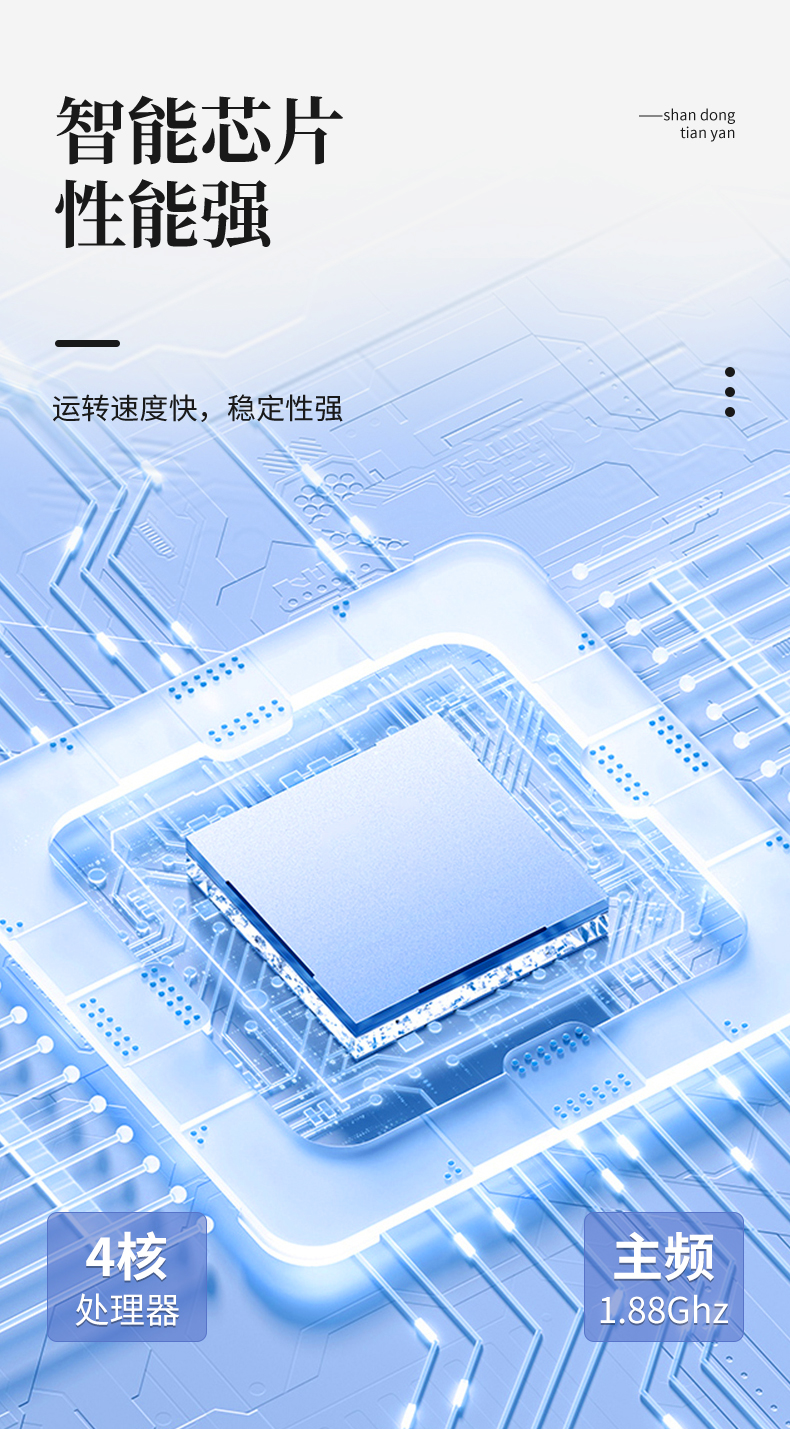 Tianhong Baijiu methanol and ethanol fast detector High intelligent multi-channel Baijiu methanol and ethanol detector