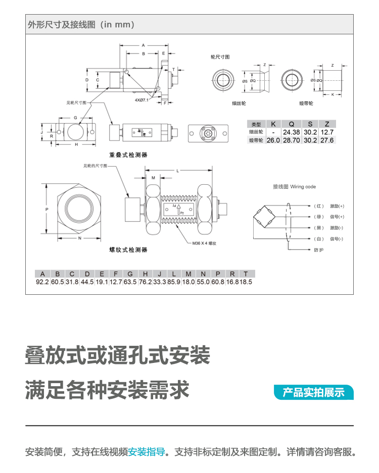 Lijing LT online tension controller tension sensor 0.2kg-2kg force sensor tension measurement