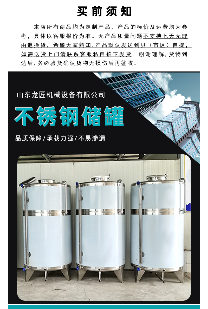 2 ton stainless steel storage tank 304 vertical tea and olive oil storage tank food grade atmospheric pressure vessel