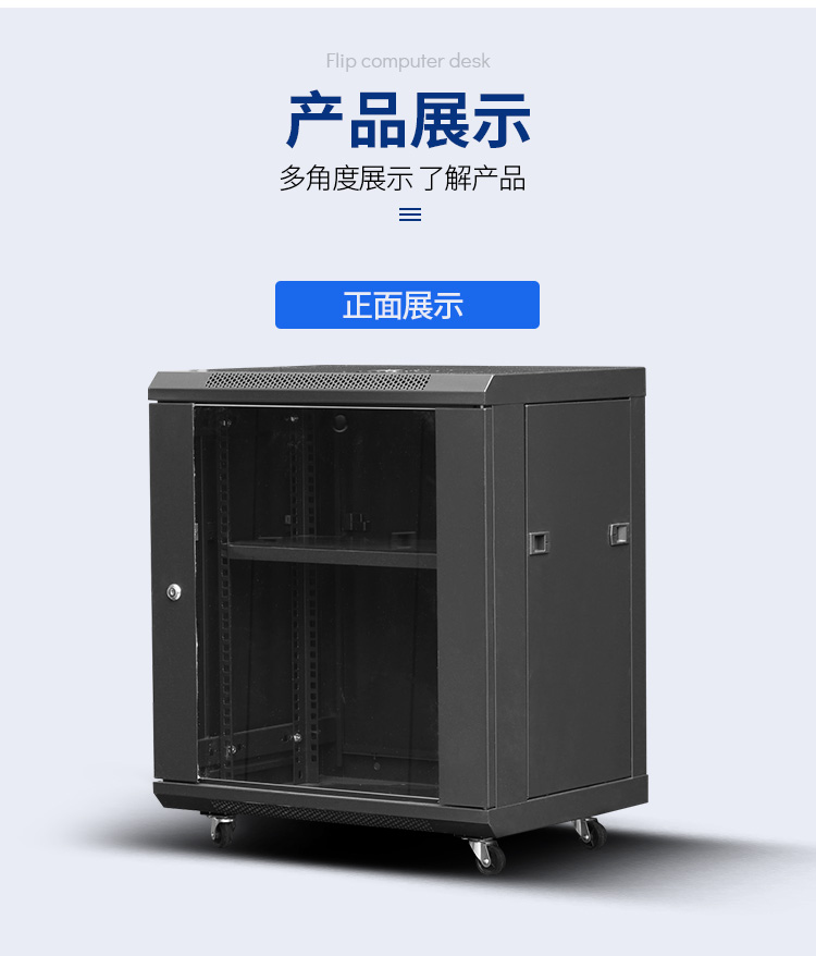 6u9u12u wall mounted network cabinet router monitoring memory cabinet company switch cabinet
