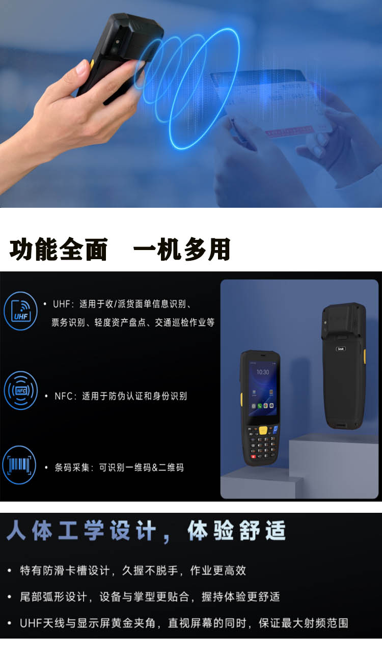 UHF handheld data terminal pda AUTOID 3U Super high frequency RFID industrial mobile phone fixed asset inventory machine