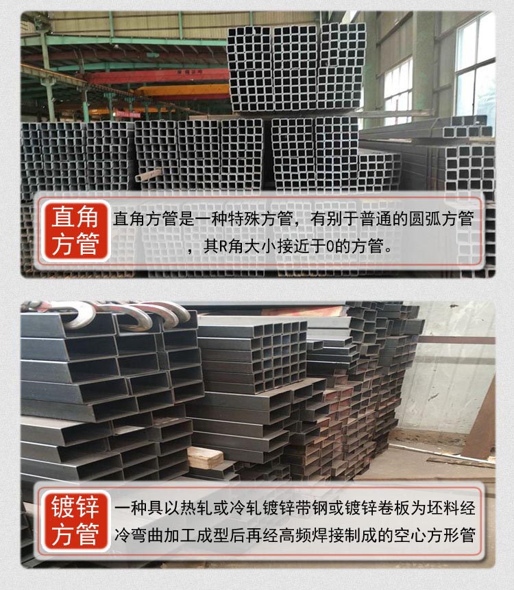 Quality assurance performance of customized cutting materials for Q355d square tube tower crane rectangular tube automobiles supplied by Julu