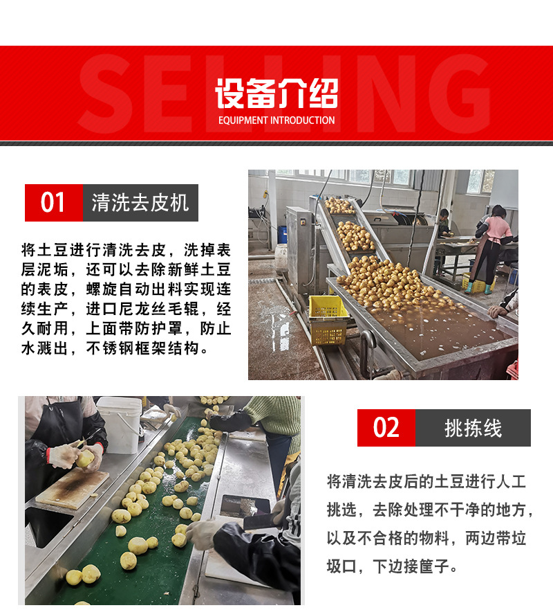 Full automatic fish and tofu frying production equipment for potato chip frying line Leisure food continuous frying machine