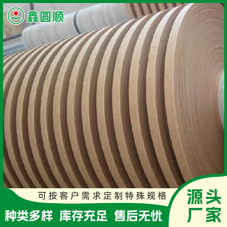 Yellow kraft paper stamping, electroplating, sulfur-free release binding, strapping, medical paper