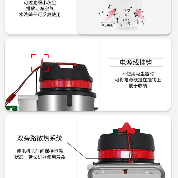 Wireless charging Vacuum cleaner, Jie Le Mei GS-1580X, AC/DC dual-use warehouse, workshop, industrial vacuum cleaner