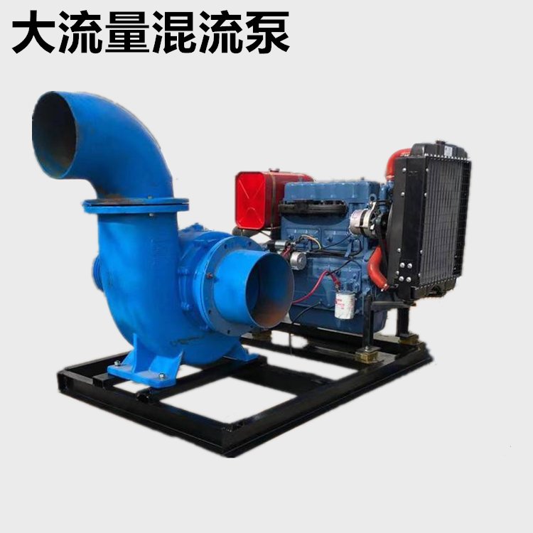 12 inch mixed flow pump construction site sewage pump muddy water flow rate high flow rate 1000 cubic meters per hour