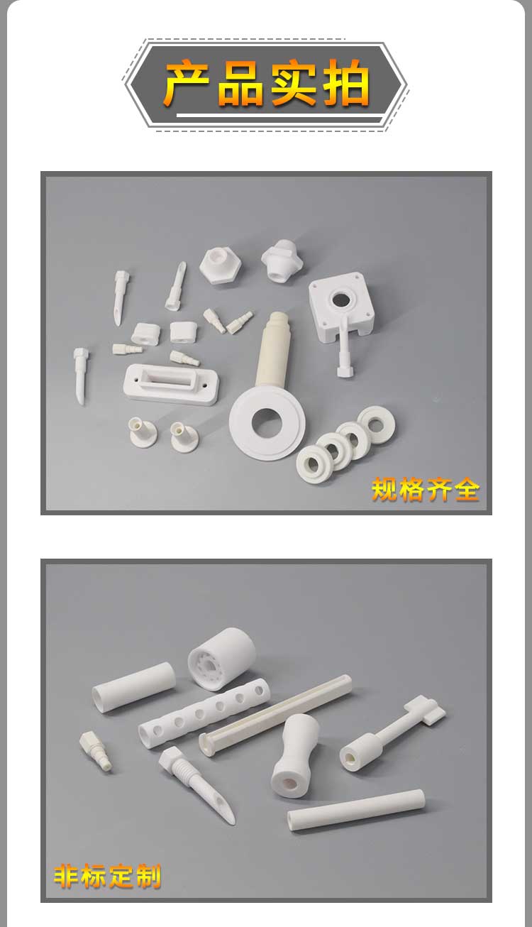 High voltage electrical ceramic tubes wear-resistant alumina ceramic tubes alumina structural components Kaifa