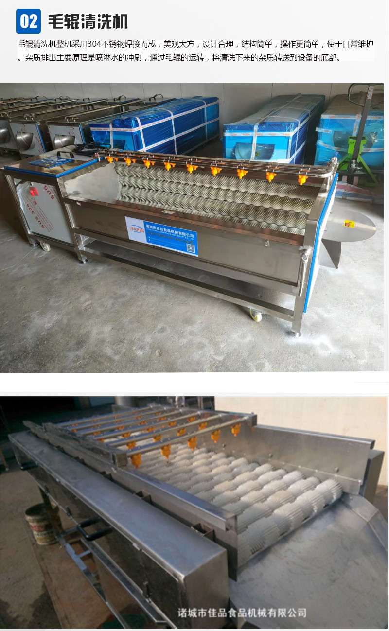 Duck neck and chicken wings soft packaging, bag washing and air drying assembly line, leisure ready to eat fish packaging bag cleaning and air drying complete set of equipment