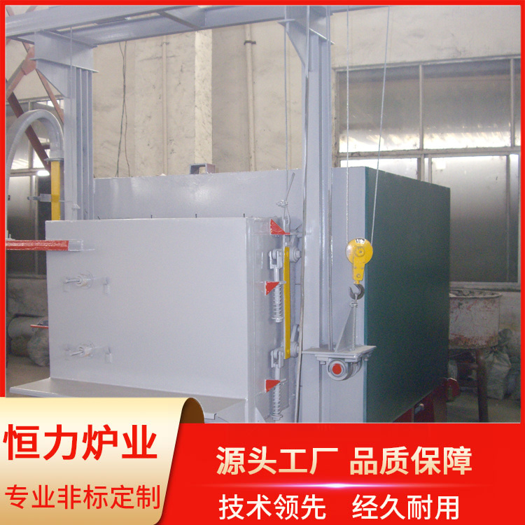 Full fiber trolley resistance furnace energy-saving trolley furnace annealing furnace constant force