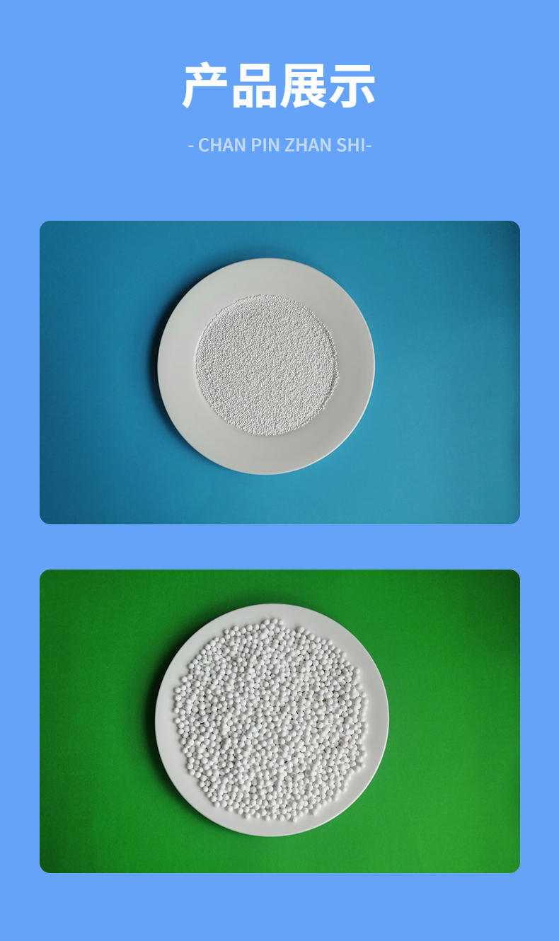 Supply of high alumina active ceramic ball Activated alumina catalyst cover support material for air compressor defluorination