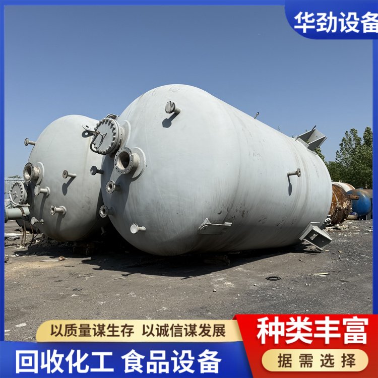 二手衬塑储罐 衬四氟反应釜储蓄罐 钢衬塑储存罐 玻璃钢贮罐 密封性好
